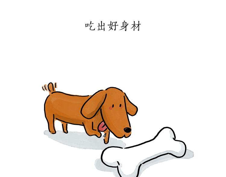 绘心一笑韩漫全集-第195话 重压之下无删减无遮挡章节图片 