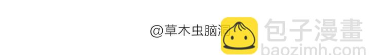 绘心一笑韩漫全集-第196话 快递师徒无删减无遮挡章节图片 