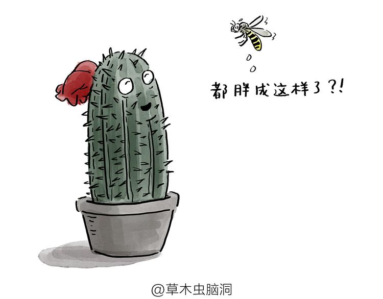 绘心一笑韩漫全集-第196话 快递师徒无删减无遮挡章节图片 