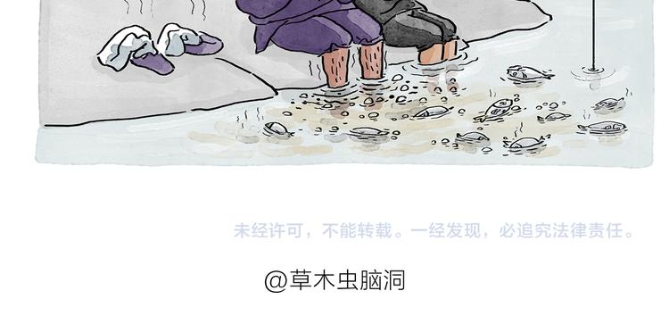 绘心一笑韩漫全集-第196话 快递师徒无删减无遮挡章节图片 