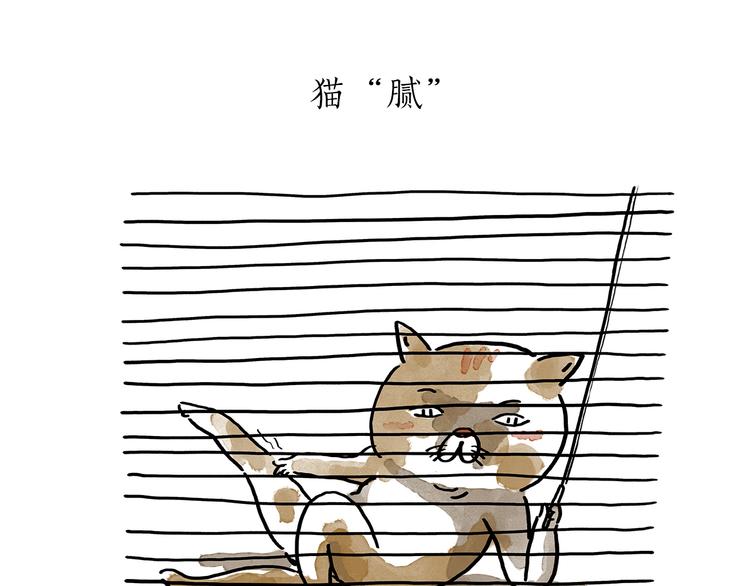 绘心一笑韩漫全集-第196话 快递师徒无删减无遮挡章节图片 
