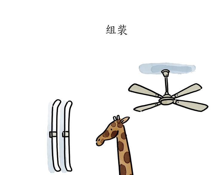 绘心一笑韩漫全集-第197话 来一杯拿铁无删减无遮挡章节图片 