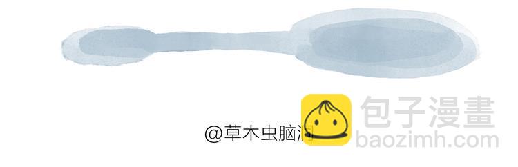 绘心一笑韩漫全集-第197话 来一杯拿铁无删减无遮挡章节图片 