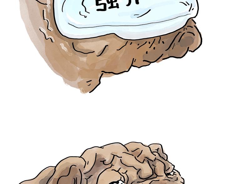 绘心一笑韩漫全集-第197话 来一杯拿铁无删减无遮挡章节图片 