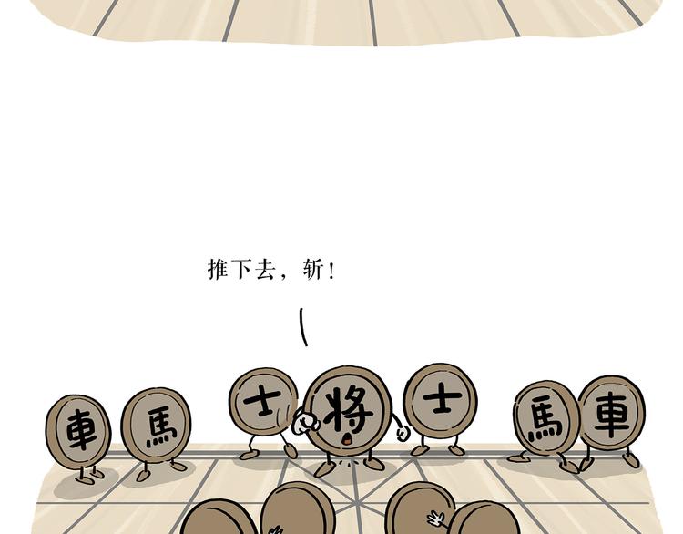 绘心一笑韩漫全集-第197话 来一杯拿铁无删减无遮挡章节图片 