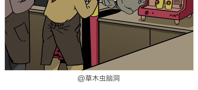 绘心一笑韩漫全集-第197话 来一杯拿铁无删减无遮挡章节图片 