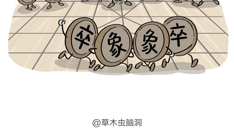 绘心一笑韩漫全集-第197话 来一杯拿铁无删减无遮挡章节图片 