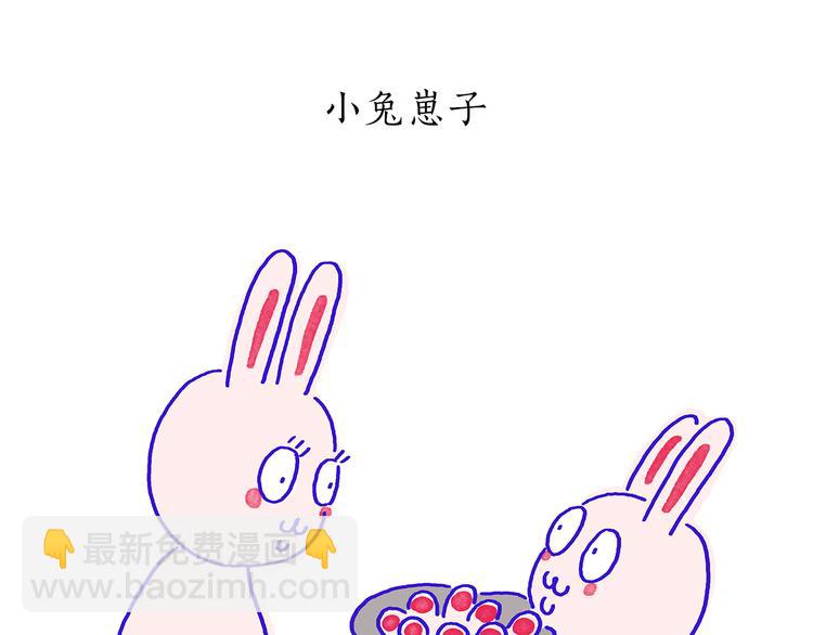 绘心一笑韩漫全集-第197话 来一杯拿铁无删减无遮挡章节图片 