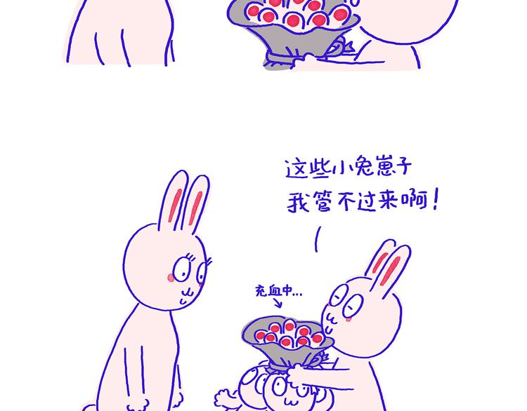 绘心一笑韩漫全集-第197话 来一杯拿铁无删减无遮挡章节图片 