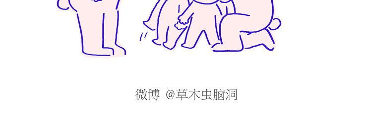 绘心一笑韩漫全集-第197话 来一杯拿铁无删减无遮挡章节图片 