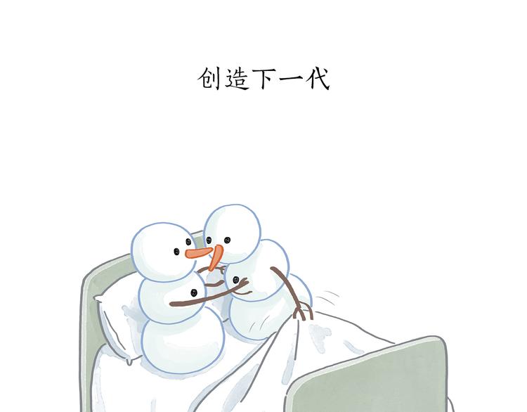 绘心一笑韩漫全集-第197话 来一杯拿铁无删减无遮挡章节图片 