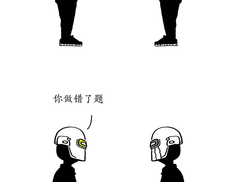 绘心一笑韩漫全集-第197话 来一杯拿铁无删减无遮挡章节图片 