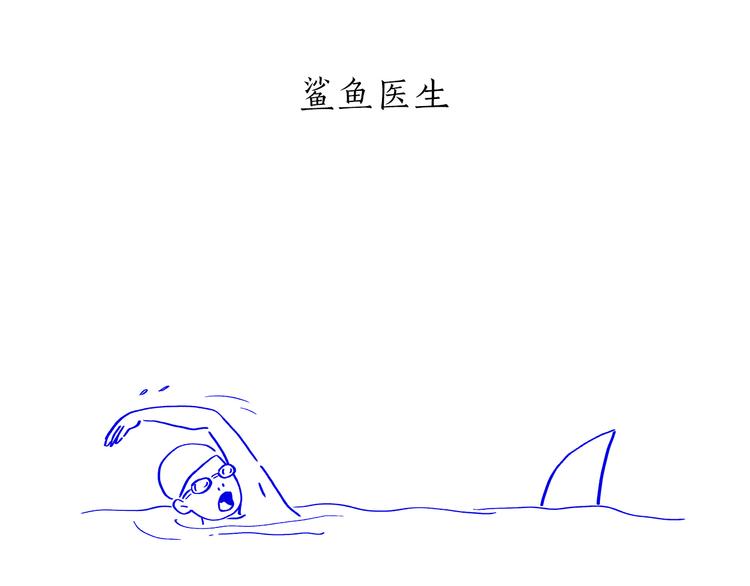 绘心一笑韩漫全集-第197话 来一杯拿铁无删减无遮挡章节图片 