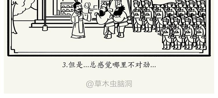 绘心一笑韩漫全集-第198 垃圾分类无删减无遮挡章节图片 