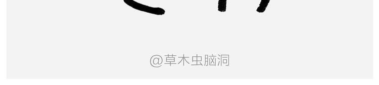 绘心一笑韩漫全集-第198 垃圾分类无删减无遮挡章节图片 