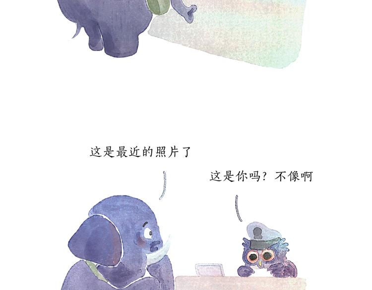 绘心一笑韩漫全集-第198 垃圾分类无删减无遮挡章节图片 