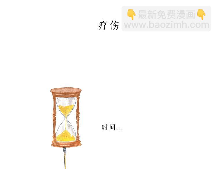绘心一笑韩漫全集-第198 垃圾分类无删减无遮挡章节图片 