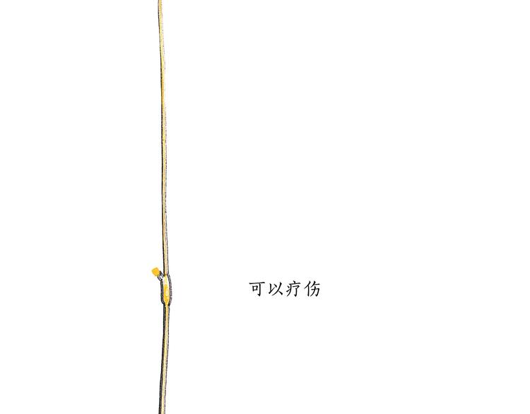 绘心一笑韩漫全集-第198 垃圾分类无删减无遮挡章节图片 