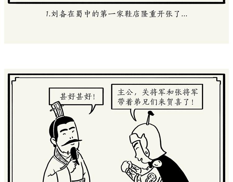 绘心一笑韩漫全集-第198 垃圾分类无删减无遮挡章节图片 