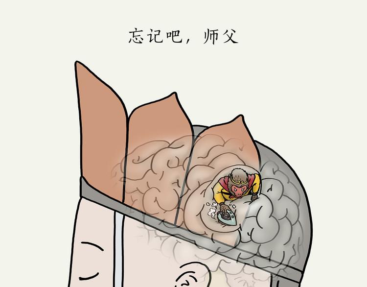 绘心一笑韩漫全集-第199话 超生夫妻无删减无遮挡章节图片 