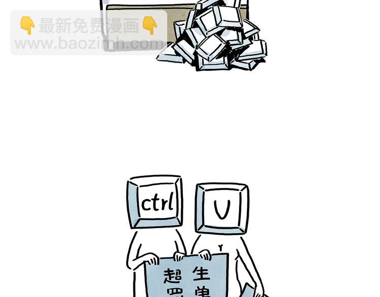 绘心一笑韩漫全集-第199话 超生夫妻无删减无遮挡章节图片 
