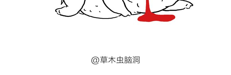 绘心一笑韩漫全集-第199话 超生夫妻无删减无遮挡章节图片 