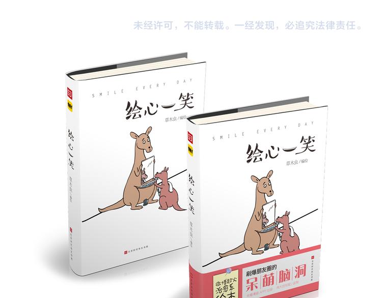 绘心一笑韩漫全集-第199话 超生夫妻无删减无遮挡章节图片 