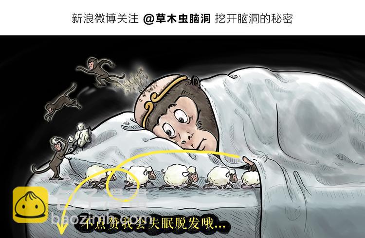 绘心一笑韩漫全集-第199话 超生夫妻无删减无遮挡章节图片 