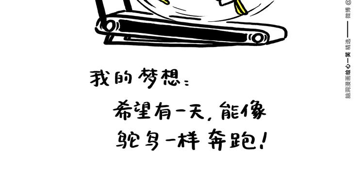 绘心一笑韩漫全集-第199话 超生夫妻无删减无遮挡章节图片 