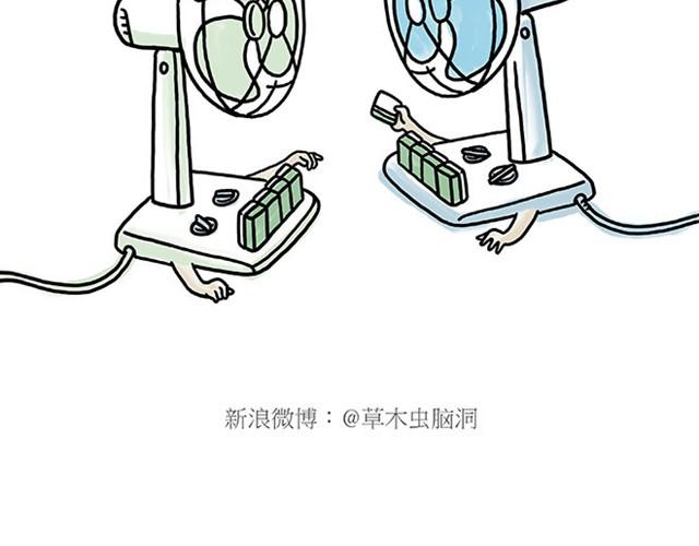 绘心一笑韩漫全集-师傅赛龙舟无删减无遮挡章节图片 