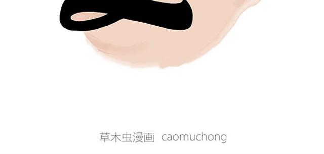 绘心一笑韩漫全集-师傅赛龙舟无删减无遮挡章节图片 
