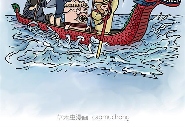 绘心一笑韩漫全集-师傅赛龙舟无删减无遮挡章节图片 