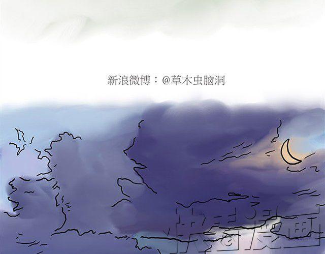 绘心一笑韩漫全集-师傅赛龙舟无删减无遮挡章节图片 