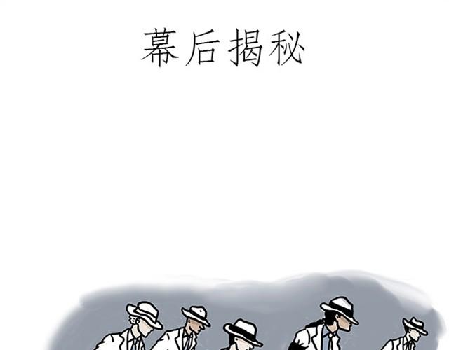 绘心一笑韩漫全集-师傅赛龙舟无删减无遮挡章节图片 
