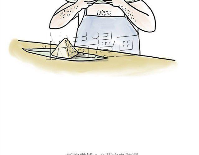 绘心一笑韩漫全集-师傅赛龙舟无删减无遮挡章节图片 