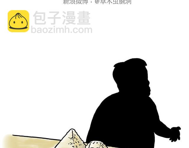 绘心一笑韩漫全集-师傅赛龙舟无删减无遮挡章节图片 