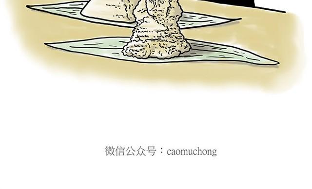 绘心一笑韩漫全集-师傅赛龙舟无删减无遮挡章节图片 