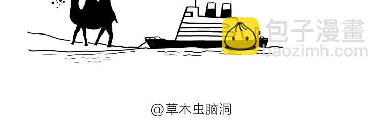 绘心一笑韩漫全集-第201话 新年广告牌无删减无遮挡章节图片 