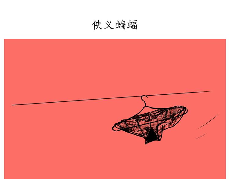 绘心一笑韩漫全集-第201话 新年广告牌无删减无遮挡章节图片 
