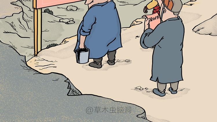 绘心一笑韩漫全集-第201话 新年广告牌无删减无遮挡章节图片 