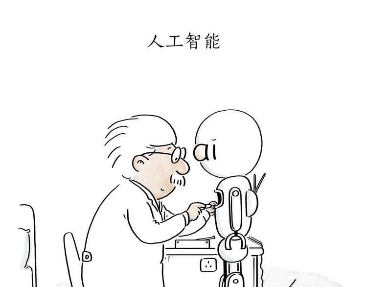 绘心一笑韩漫全集-第201话 新年广告牌无删减无遮挡章节图片 
