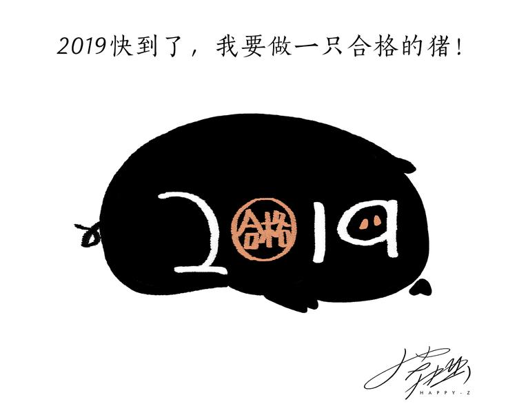 绘心一笑韩漫全集-第201话 新年广告牌无删减无遮挡章节图片 