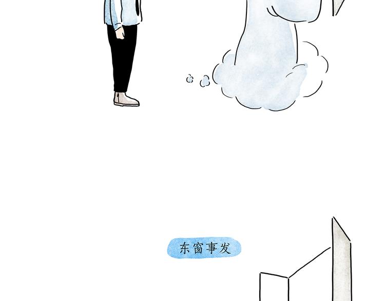 绘心一笑韩漫全集-第201话 新年广告牌无删减无遮挡章节图片 