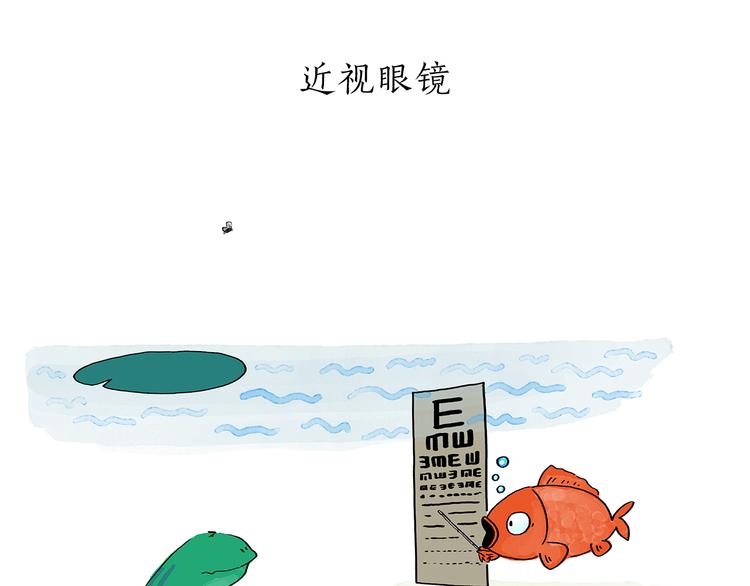 绘心一笑韩漫全集-第201话 新年广告牌无删减无遮挡章节图片 