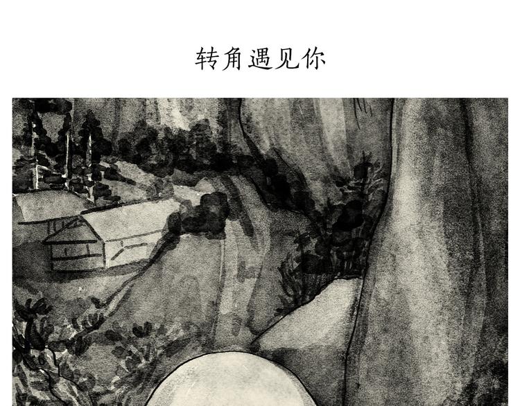 绘心一笑韩漫全集-第202话 生蛋快乐无删减无遮挡章节图片 