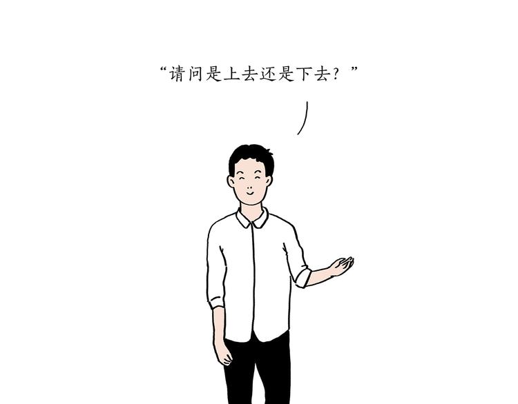 绘心一笑韩漫全集-第202话 生蛋快乐无删减无遮挡章节图片 