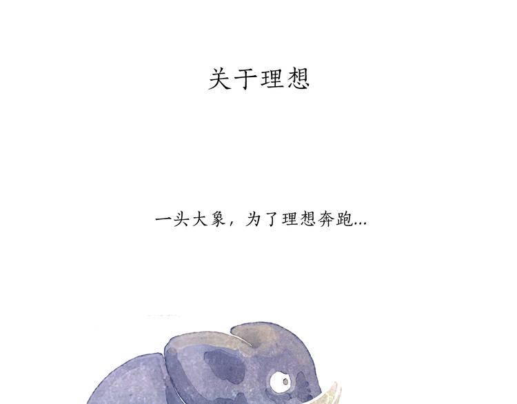 绘心一笑韩漫全集-第202话 生蛋快乐无删减无遮挡章节图片 