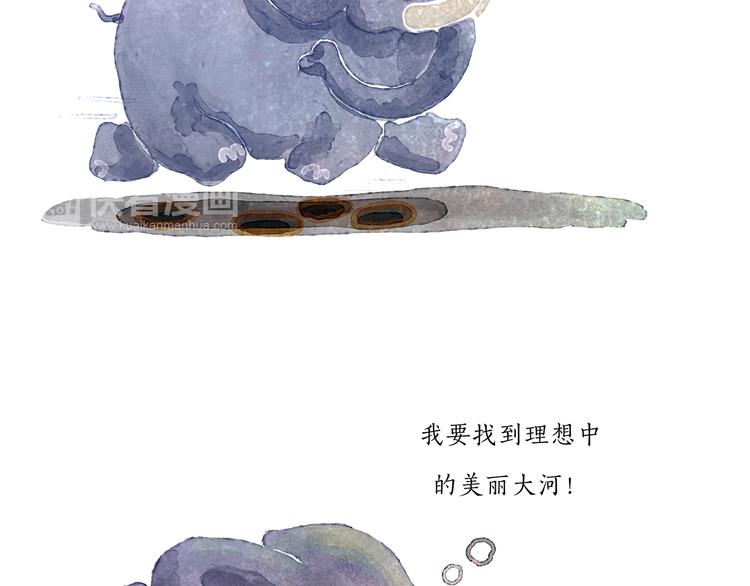 绘心一笑韩漫全集-第202话 生蛋快乐无删减无遮挡章节图片 
