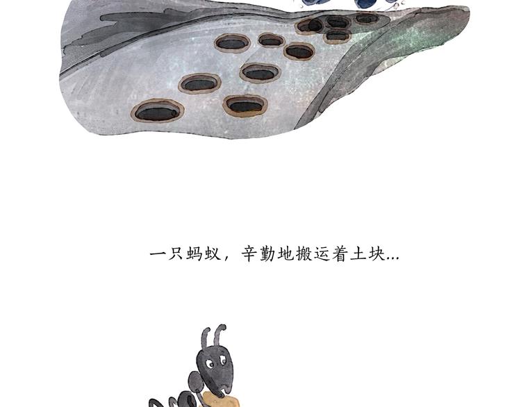 绘心一笑韩漫全集-第202话 生蛋快乐无删减无遮挡章节图片 
