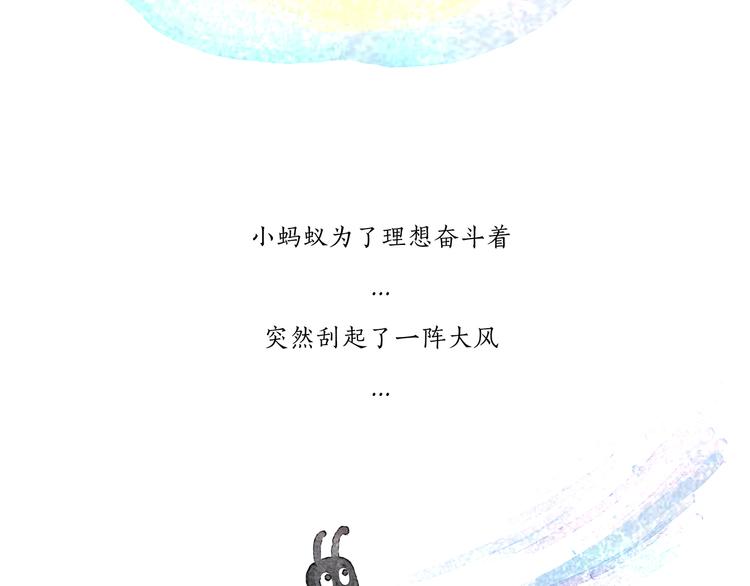 绘心一笑韩漫全集-第202话 生蛋快乐无删减无遮挡章节图片 